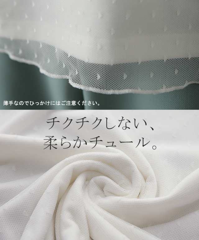 ゆったりめ 「 ドット 」 シースルー トップス レディース