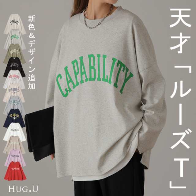 who A U ロンT - Tシャツ