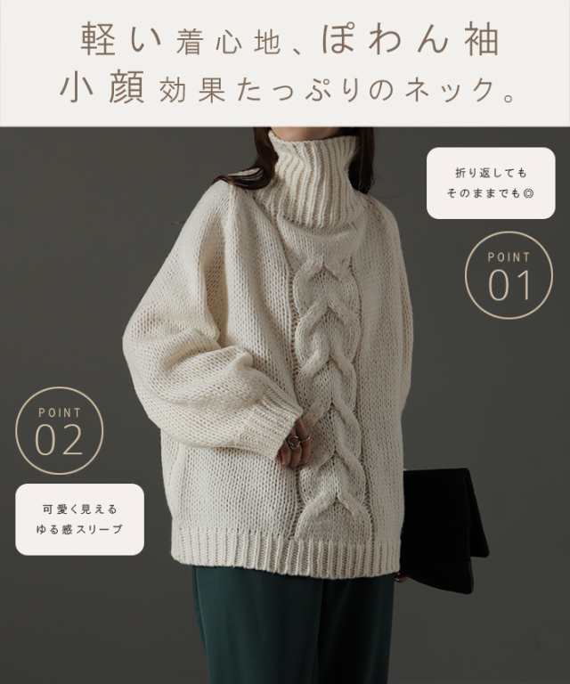 ざっくり「 手 編 み 」 一部1月中旬入荷 ハンドメイド ニット