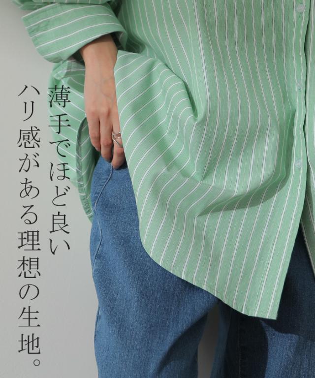 シャツ レディース ストライプ ワイシャツ ロングシャツワンピース 体型カバー 長袖 とろみ 通勤 着痩せ ス おしゃれ チュニック シャツ レディース ストライプ ワイシャツ ロングシャツ