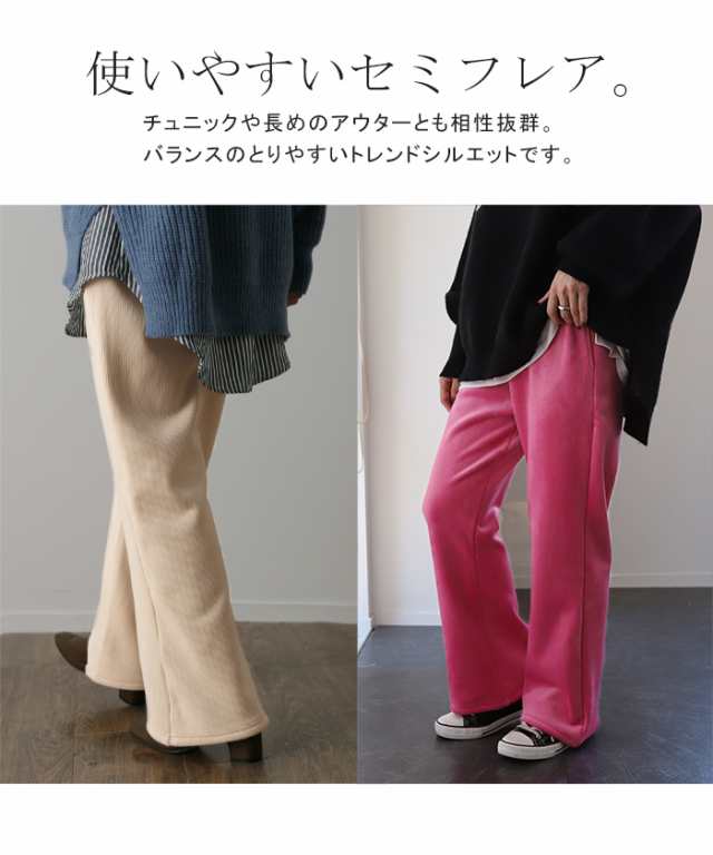 細身 パンツ レディース セミフレア リブ ロング ブラウン 茶 - パンツ