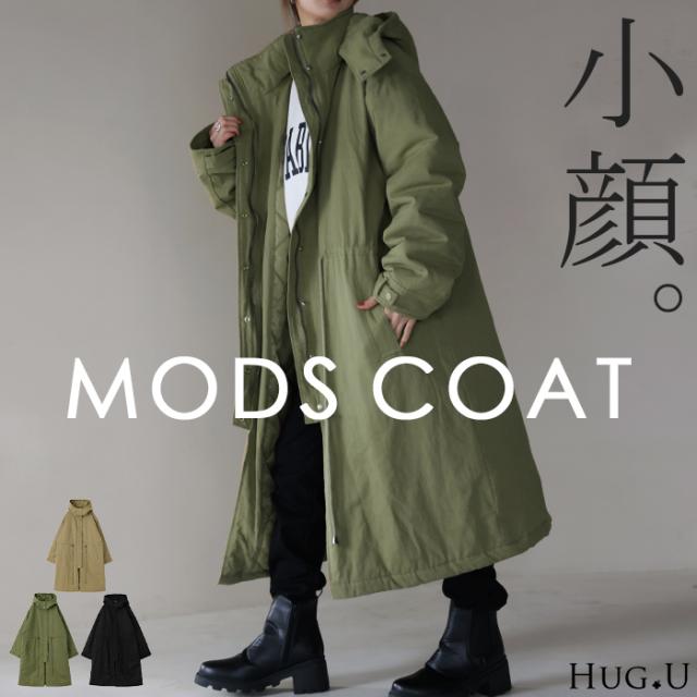 「 超本命 ミリタリー 」 アウター 一部1月中旬入荷 レディース ミリタリーコート 中綿 コート 暖か ダウン フェイクダウン モッズコートスタンドカラー フード ロングコート ロング 体型カバー ハイネック スタンドネック 防寒 カーキ HUG.U 秋新作