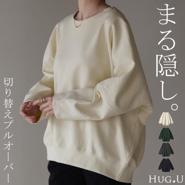 ミキハウス　MIKI HOUSE  大人　トレーナー　５０周年記念商品 大人かわいいトレーナー ミキハウス MIKI HOUSE 大人 トレーナー