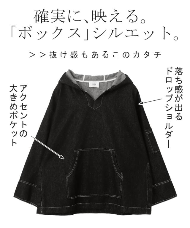速攻 お洒落 。」 デニム パーカー オーバーサイズ アウター