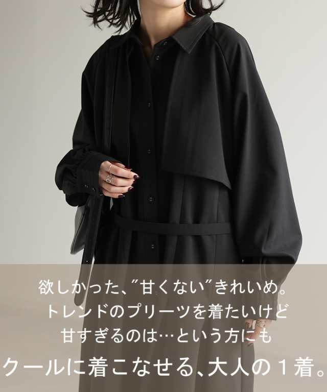 スポーツマックス】長袖 トレンチコート風 ロング シャツ