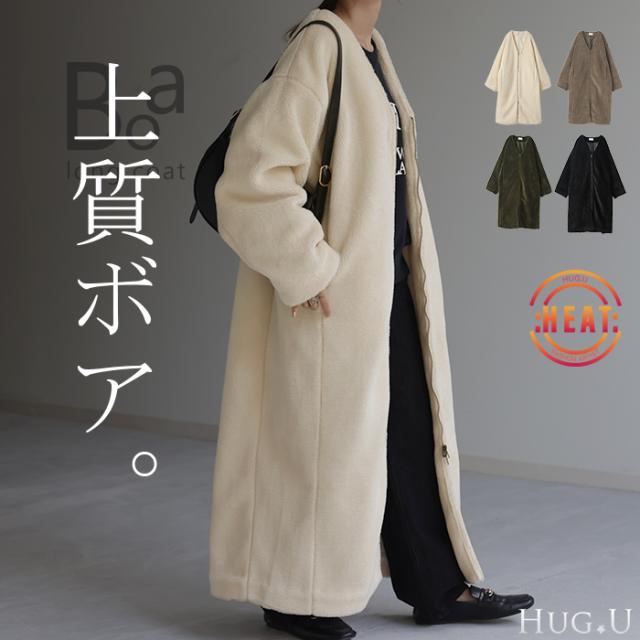 「 上質濃密 ボア。」 ボアアウター ロング ボアコート ボアパーカー レディース ボア コート アウター ロングコート ブルゾン ボアジャケット ドロップショルダー 暖か ビック ベンチコート 防寒 お尻が隠れる 黒 白 大きいサイズ 冬 秋 HUG.U 秋新作