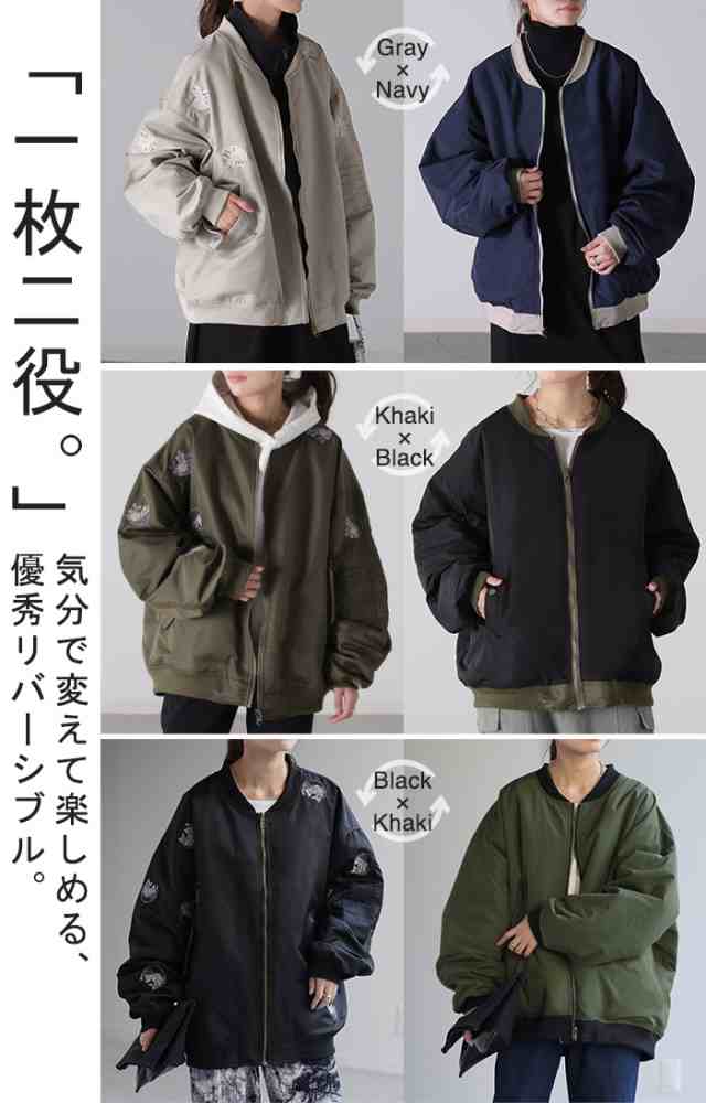 楽天市場】MA-1 メンズ ma1 スカジャン リバーシブル 送料無料