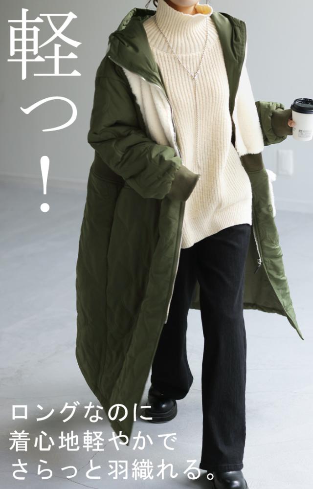 ロング MA-1 「 捨て面なし。」 リバーシブル アウター レディース