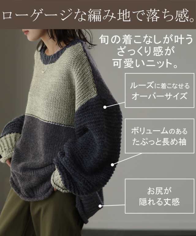 ハンドメイド　 セーター　ニット　手編み