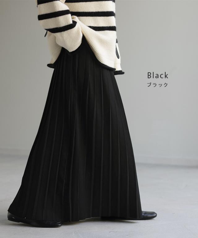 美品 ドゥーズィーエムクラス ニットプリーツ ロングスカート 36 ブラック 美品 ドゥーズィーエムクラス ニットプリーツ ロングスカート 36