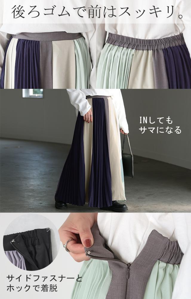 ラタントルソー高さ調節可能アイアン全身ディスプレイ iimono117