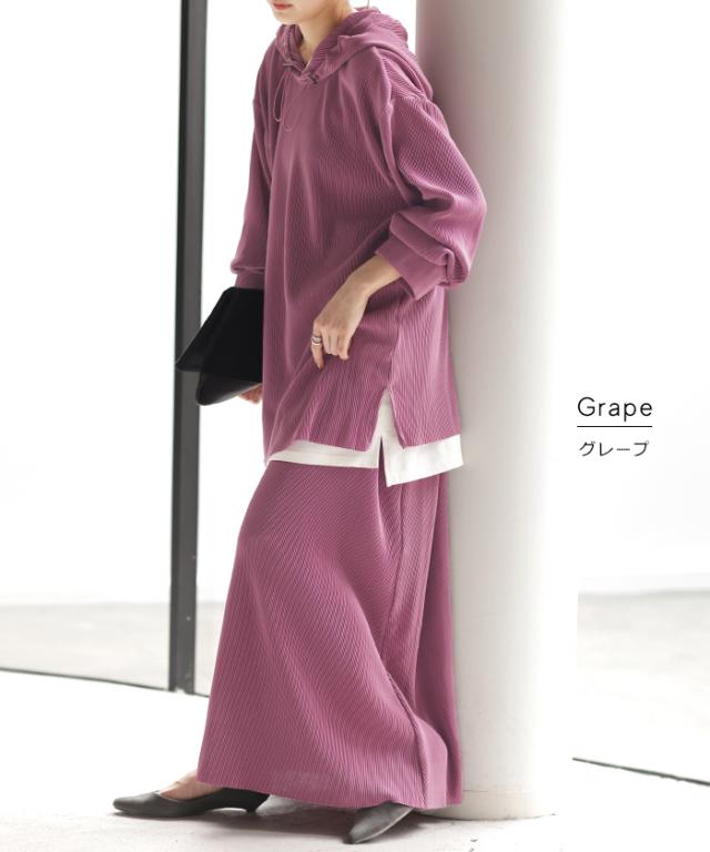 限定SALE 《選べる・ セルフカット 可》 セットアップ パーカー パンツ スカート レディース 速乾 プリーツスカート ボトムス ロング ロングスカート ワイドパンツ ワイド リブ リブパンツ トップス 長袖 無地 大きいサイズ 黒 ブラック ネイビー 春 夏 HUG.U 冬新作の通販は 限定SALE 《選べる・ セルフカット 可》 セットアップ パーカー パンツ スカート レディース 速乾 プリーツスカート ボトムス ロング ロングスカート ワイドパンツ ワイド リブ リブパンツ トップス 長袖 無地 大きいサイズ 黒 ブラック ネイビー 春 夏 HUG.U 冬新作の通販は