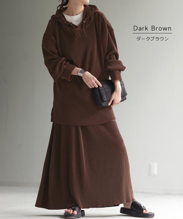 限定SALE 《選べる・ セルフカット 可》 セットアップ パーカー パンツ スカート レディース 速乾 プリーツスカート ボトムス ロング ロングスカート ワイドパンツ ワイド リブ リブパンツ トップス 長袖 無地 大きいサイズ 黒 ブラック ネイビー 春 夏 HUG.U 冬新作の通販は 限定SALE 《選べる・ セルフカット 可》 セットアップ パーカー パンツ スカート レディース 速乾 プリーツスカート ボトムス ロング ロングスカート ワイドパンツ ワイド リブ リブパンツ トップス 長袖 無地 大きいサイズ 黒 ブラック ネイビー 春 夏 HUG.U 冬新作の通販は