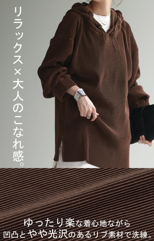 限定SALE 《選べる・ セルフカット 可》 セットアップ パーカー パンツ スカート レディース 速乾 プリーツスカート ボトムス ロング ロングスカート ワイドパンツ ワイド リブ リブパンツ トップス 長袖 無地 大きいサイズ 黒 ブラック ネイビー 春 夏 HUG.U 冬新作の通販は 限定SALE 《選べる・ セルフカット 可》 セットアップ パーカー パンツ スカート レディース 速乾 プリーツスカート ボトムス ロング ロングスカート ワイドパンツ ワイド リブ リブパンツ トップス 長袖 無地 大きいサイズ 黒 ブラック ネイビー 春 夏 HUG.U 冬新作の通販は