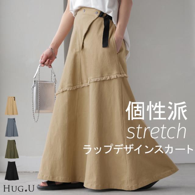 限定SALE  スカート Aライン ラップ チノ チノスカート Aラインスカート レディース フレア フレアスカート ボトムス ロングスカート ロング アシメ マキシ マキシスカート フリンジ ゴム マーメイド 大きいサイズ ゆったり ストレッチ 黒 カーキ 春 夏 HUG.U 冬新作の通販は 5,313円
