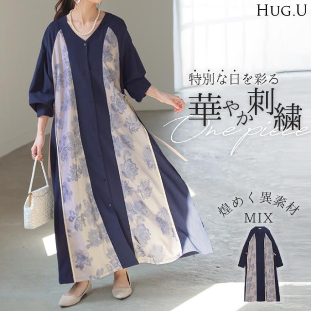 【可愛い♡】HERMES タラサレイエプリントのマキシパレオ オシャレ♪HERMES☆「タラッサレイエ」プリント マキシパレオ