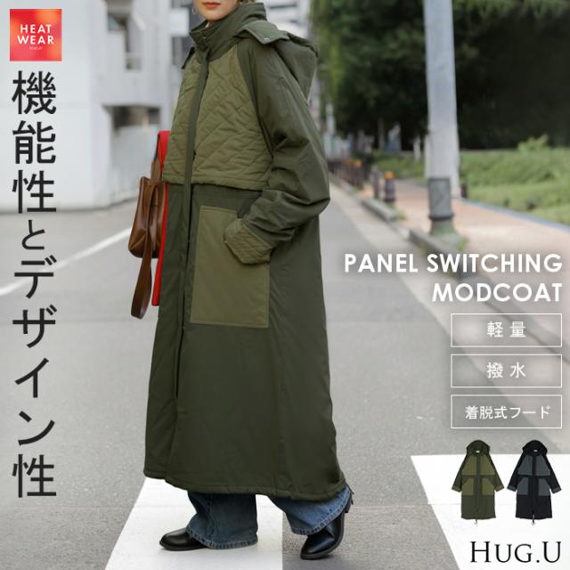 2025AW新作 アウター コート ロング 撥水 中綿 レディース ロングコート パーカー ジャケット ブルゾン モッズコート ミリタリー キルティング ハイネック フード 羽織 軽量 オーバーサイズ 大きいサイズ 体型カバー お尻が隠れる 黒 カーキ 秋 冬 HUG.U