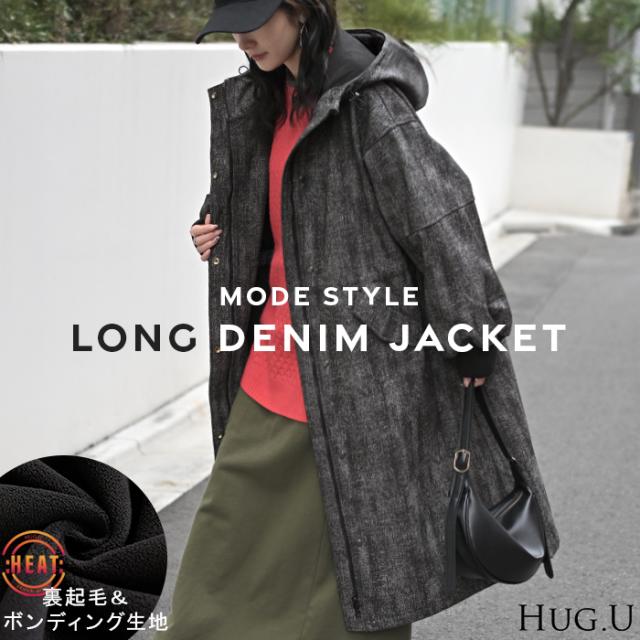 2025AW新作 アウター ロング パーカー デニム 裏起毛 レディース ジャケット オーバー 長袖 羽織 チュニック ジーンズ フード ヴィンテージ 風 ドロスト リブ あったか 綿100 オーバーサイズ 大きいサイズ 体型カバー お尻が隠れる 黒 ブラック 秋 冬 HUG.U