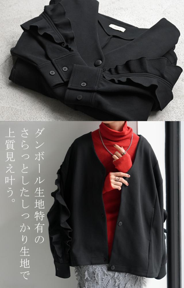 2025AW新作 アウター ジャケット フリル 11月下旬入荷 ダンボール