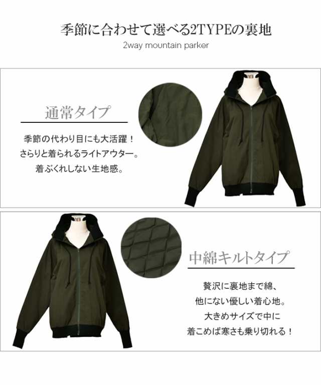 マウンテンパーカー レディース ミリタリージャケット アウター