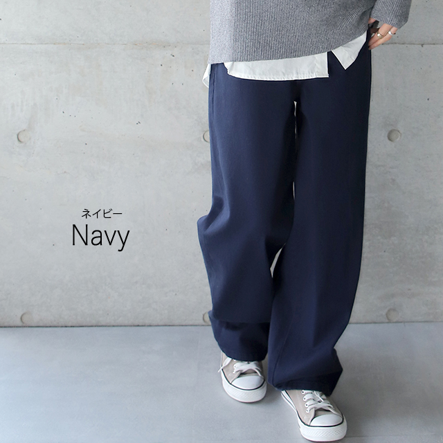 パンツ 「 ルーズなゆる感 」 ストレッチ ストレートパンツ