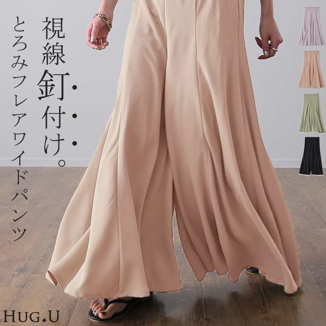 美品☆ HUG.U ワイドパンツ ストライプ