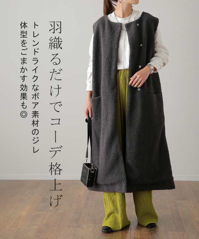 SCOT CLUB - 【今期新品未使用】RADIATE ジョーゼットノーカラージレの通販 by くるみあん｜スコットクラブならラクマ