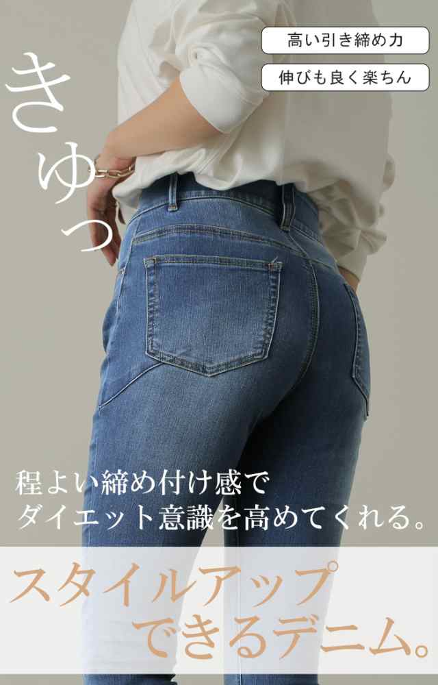 GU パンツ スキニー ジーパン レディース お洒落 かわいい - パンツ