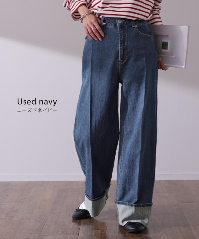 夏セール 新 感 覚「 美脚 センタープレス 」 ロールアップ