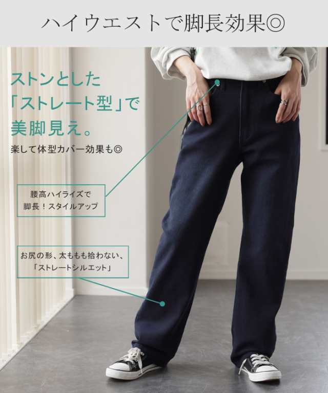 最先端 CHINO ジーンズ ジーパン ストレート パンツ | www.qeyadah.com