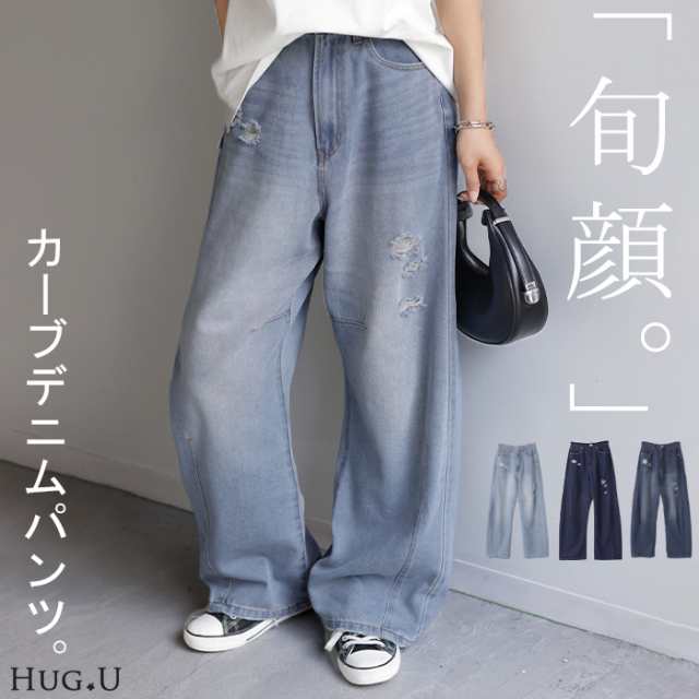 パンツ デニム ジーンズ ヴィンテージクラッシュストレート