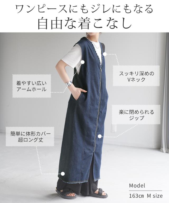 ロングジレ デニム デニムベスト ショートジレ デニムロングジレ ベスト 綿麻 レディース ジレ 春夏 前開き ジレ ロングベスト 大きいサイズ 麻 万能コーディ 開 ロングジレ デニム デニムベスト デニムロングジレ ベスト 綿麻