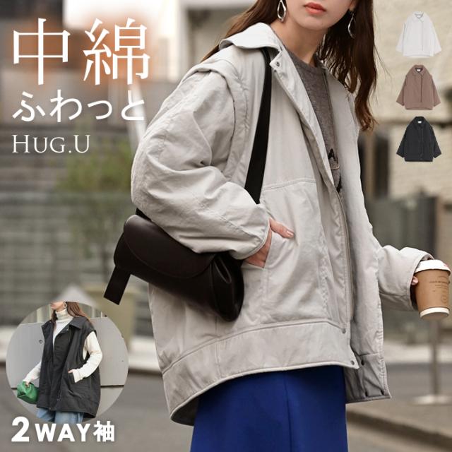 2025AW新作 アウター ベスト 2way 中綿 レディース 中綿ジャケット 中綿コート 中綿ベスト ロング パーカー ジャケット ブルゾン オーバー ライダース コート ジレ オーバーサイズ 大きいサイズ 体型カバー 防寒 暖かい カジュアル お尻が隠れる 黒 白 秋 冬 HUG.U