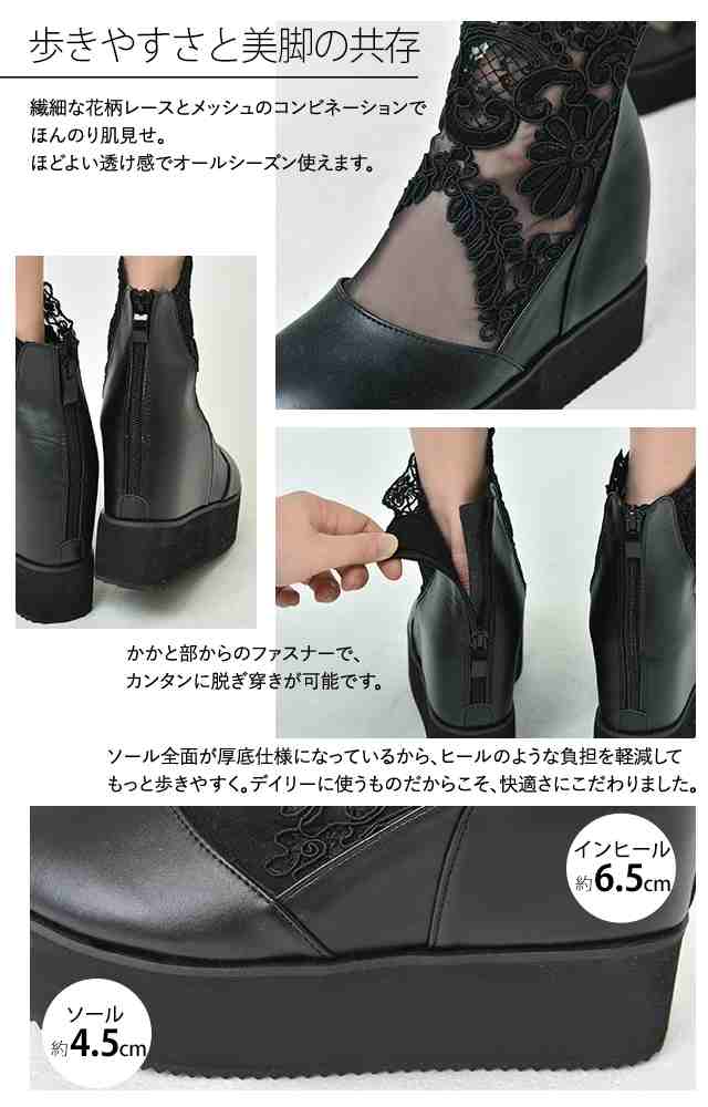 スニーカー 「 無敵 疲れない。」 インヒールスニーカー スニーカー 「 無敵 疲れない。」 インヒールスニーカー