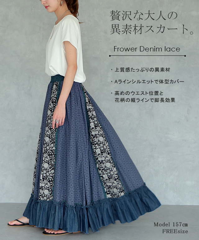 希少y2kフリル総レース花柄スカートパンツ 希少y2kフリル総レース花柄スカートパンツ
