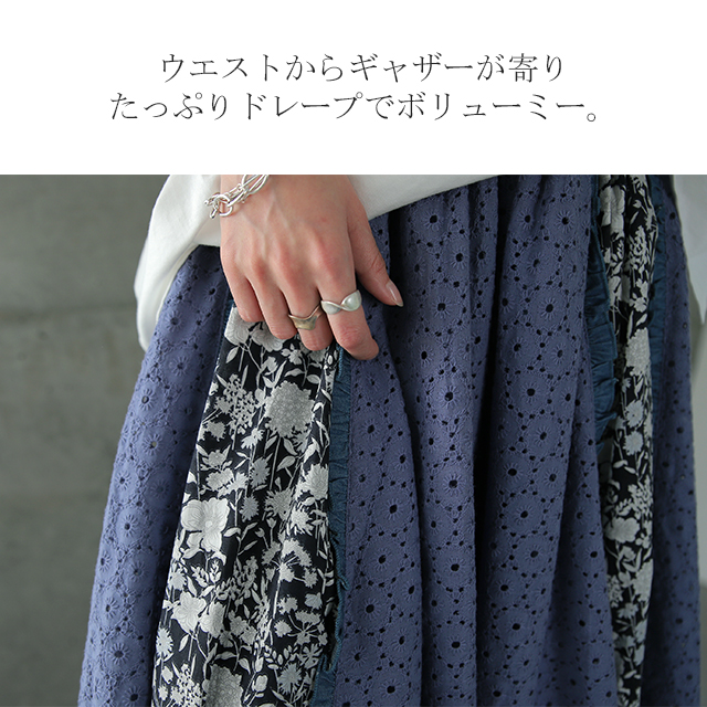 Blumarine 青花柄フリルスカート 約55cm Blumarine 青花柄フリルスカート 約55cm