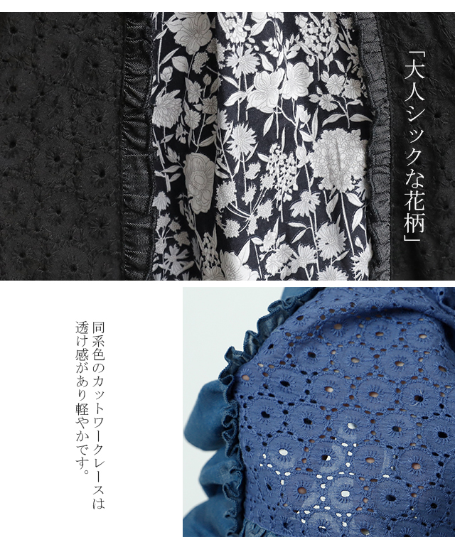 冬SALE】 スカート ロングスカート 花柄 フリルスカート 体型カバー