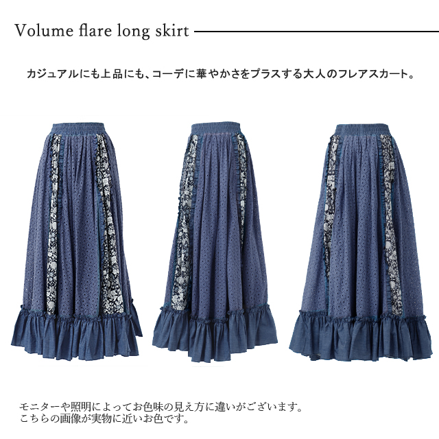 冬SALE】 スカート ロングスカート 花柄 フリルスカート 体型カバー
