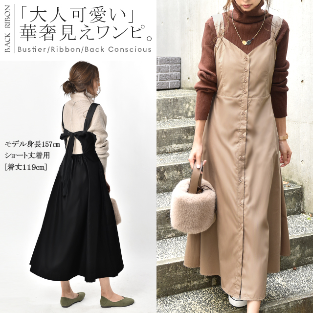 ロングワンピース ノースリーブ Clinicacampinas Com Br