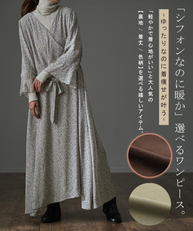 40 ファッション SOIL 花柄 ロングワンピース 長袖サイズ2