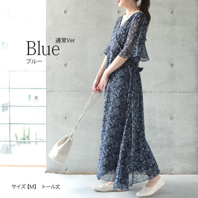 SALE 数量限定 ワンピース 選べる着丈 カシュクールワンピース