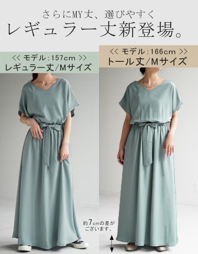 ワンピース マキシ丈ワンピース マキシワンピース ロング