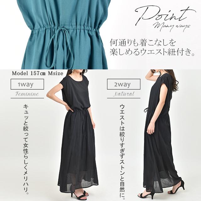 マキシ丈ワンピース ロングワンピース コットン 楽天市場】ワンピース ロング 七分袖 好評 マキシワンピース