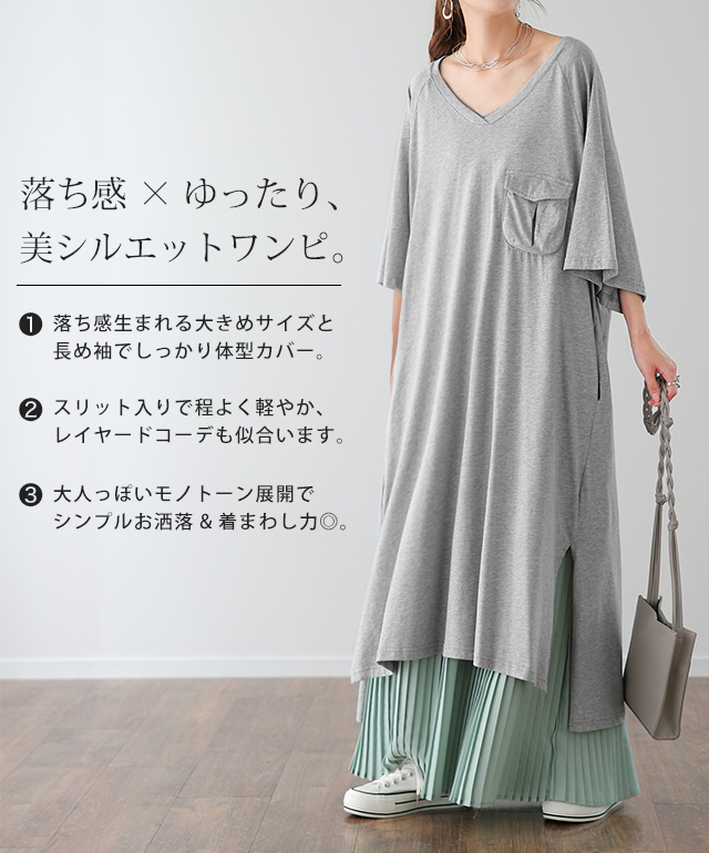 ワンピース Tシャツワンピース ロングワンピース マキシワンピース Tシャツワンピ ロング レディース ロングワンピ Tシャツ カットソー の通販はau Pay マーケット Hug U ハグユー Au Pay マーケット店