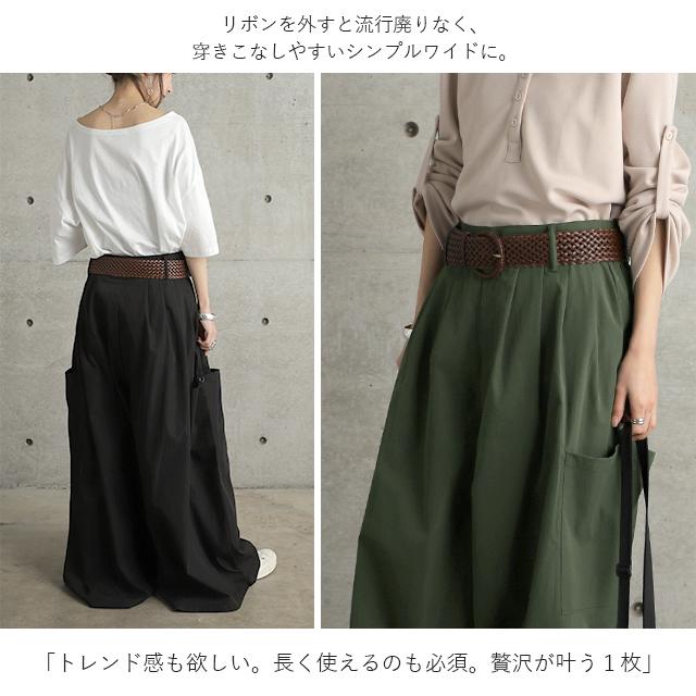 送料無料 バックリボン ワイドパンツ セットアップ 2296 バックリボンセットアップ - FUN OnlineStore