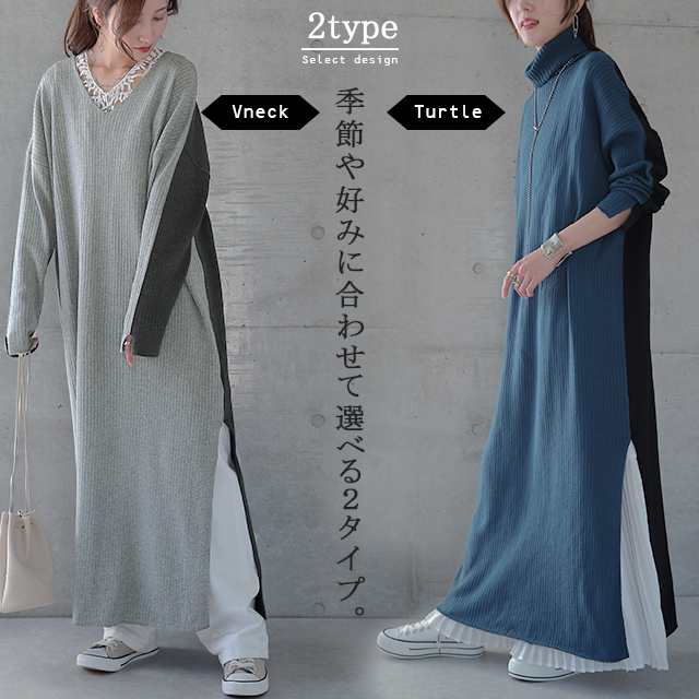 ニットワンピース ニット ワンピース ロングワンピース ニットワンピース ニット ワンピース ロングワンピース