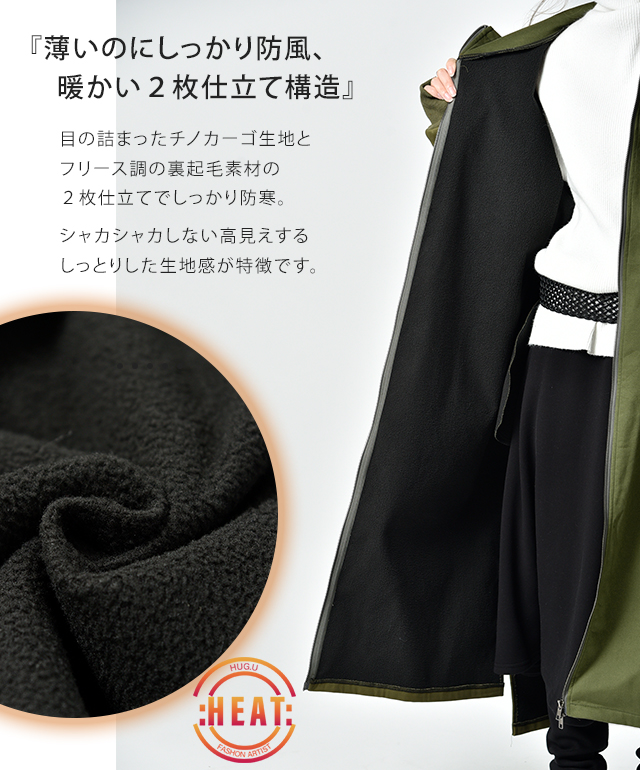 [Spick and Span] モッズコート ミリタリー ライナー付き 裏起毛 Spick&Spanスピックアンドスパンモールスキンミリタリーコート