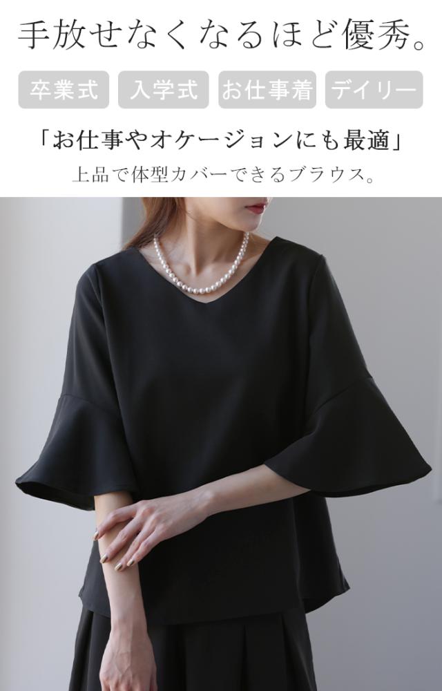 シャツブラウス 半袖 黒 Vネック 5分袖 プルオーバー トップス 光沢 フォーマル シャツ ブラウス ブラック tシャツ Tシャツ エレガント 通勤 30代 40代 楽天市場】シャツブラウス 半袖 黒 Vネック 5分袖 プルオーバー