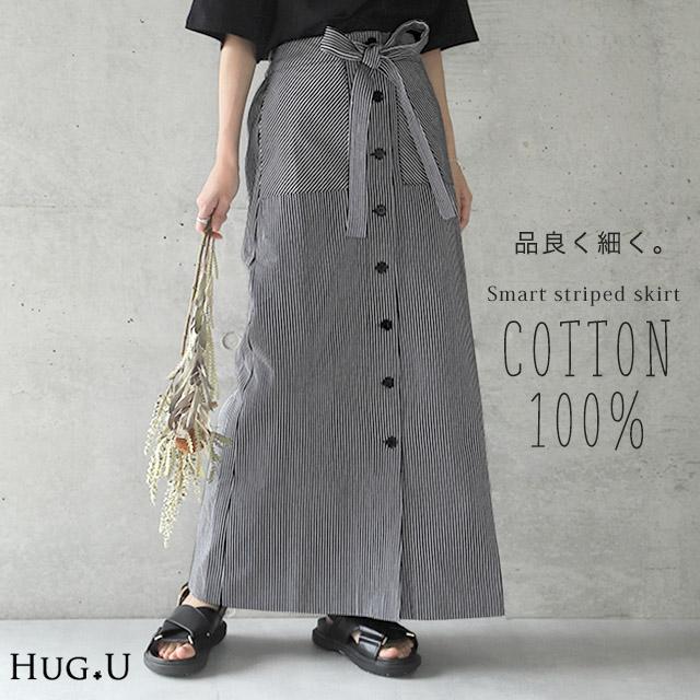 スカート ロングスカート レディース ストライプ マキシスカート ロング マキシ Iライン マキシ丈 大きいサイズ きれいめ フロントボタン リボン 綿100％ 体型カバー ゴム ウエストゴム オフィスカジュアル  冬 秋   冬新作の通販は 5,699円