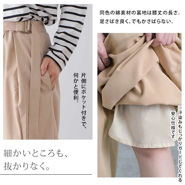 最終SALE！】アウトレット ワイドパンツ レディース ワイド ボトムス パンツ フレア きれいめ タックパンツ ベルト 無地 シンプル  切の通販はau PAY マーケット - HUG.U(ハグユー) au PAY マーケット店